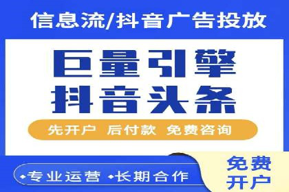 百度推广计费模式全解析及某品牌广告案例
